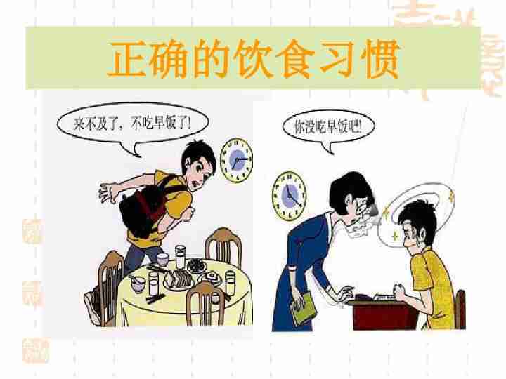src=http_//img.mianfeiwendang.com/pic/68abc77494beddee19434cc4/1-810-jpg_6-1080-.jpg